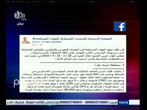 #لازم_نفهم | شاهد .. مجهودات حرس الحدود في ضبط كميات كبيرة من الترامادول والمخدرات