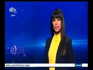 #غرفة_الأخبار | موجز أخبار الخامسة مساء  | 17 إبريل 2015
