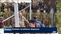 Conflit israélo-palestinien : Les négociations pour la restitution des corps des soldats israéliens s'accélèrent