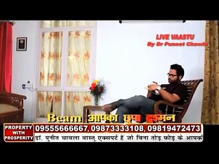 How to Solve Problem of Beam as per Vastu Beam a Vastu Enemy  Vastu Tips