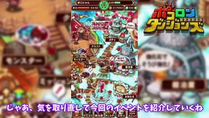 【ゆっくり実況】バレンタインコスプレガチャで確�