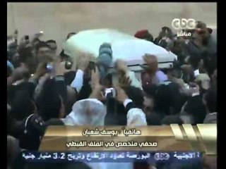 هنا العاصمة - جنازة مهيبة في وداع البابا شنودة