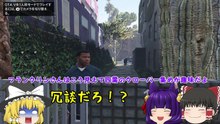 【ゆっくり実況】恐ろしすぎる集団に命を狙われる！？たくっちのGTA