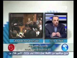 ممكن - 5 مخالفات في لائحة اختيار البابا توجب تغييرها