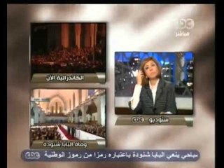 هنا العاصمة - وفاة البابا شنودة الثالث عن  89عاماً