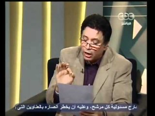 صفحة الرأي - من ينتخب إيمان البحر درويش ؟