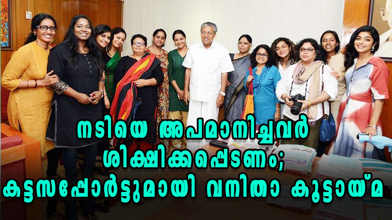 Women In Cinema Collective On Actress Abduction...