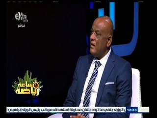 #ساعة‪_‬رياضة | الحلقة الكاملة 17 إبريل 2015 | لقاء مع رمضان السيد المدير الفني لبتروجيت