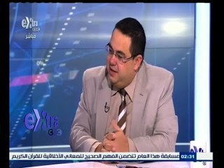 #غرفة_الأخبار | تحليل لأداء البورصة المصرية