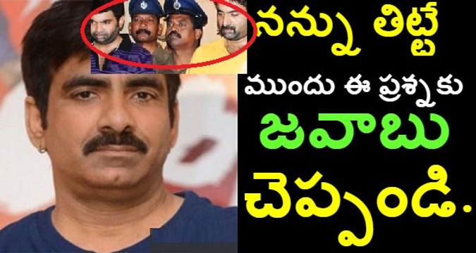 Hero Ravi teja reply to all gossips..!!