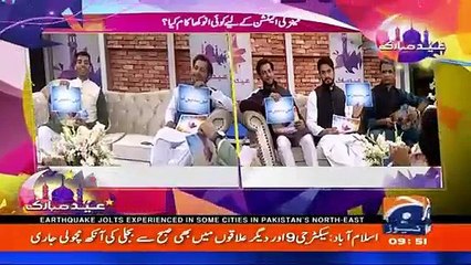 See How Rabia Anum Makes Fun Of Sarfraz