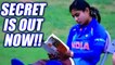 ICC Women World Cup : Mithali Raj finally reveals why she was reading book | Oneindia News