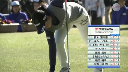 2017PRGRレディス2日目 2人の白いパンツが眩しい日2