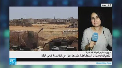 قوات سوريا الديمقراطية تسيطر على حي القادسية غربي الرقة