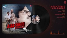 Lagan Tumse Laga Baithe Audio Song