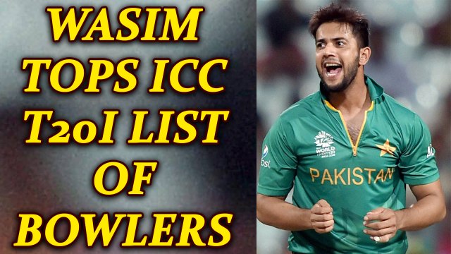 Imad Wasim reaches top position of the ICC ranking for T20I bowlers | Oneindia News