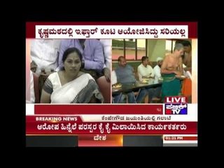Shobha Karandlaje Speaks Against The Iftar Feast In Udupi Mutt