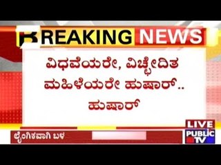 Hassan: Man Arrested For Cheating Women Searching For Marriage Prospects On Matrimonial Webites