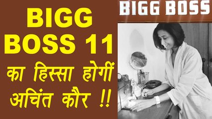 Bigg Boss 11: Television Actress Achint Kaur to be part of the show | FilmiBeat