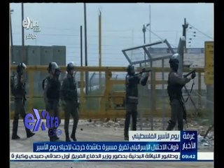 #غرفة_الأخبار | قوات الاحتلال تفرق مسيرة حاشدة خرجت لإحياء يوم الأسير