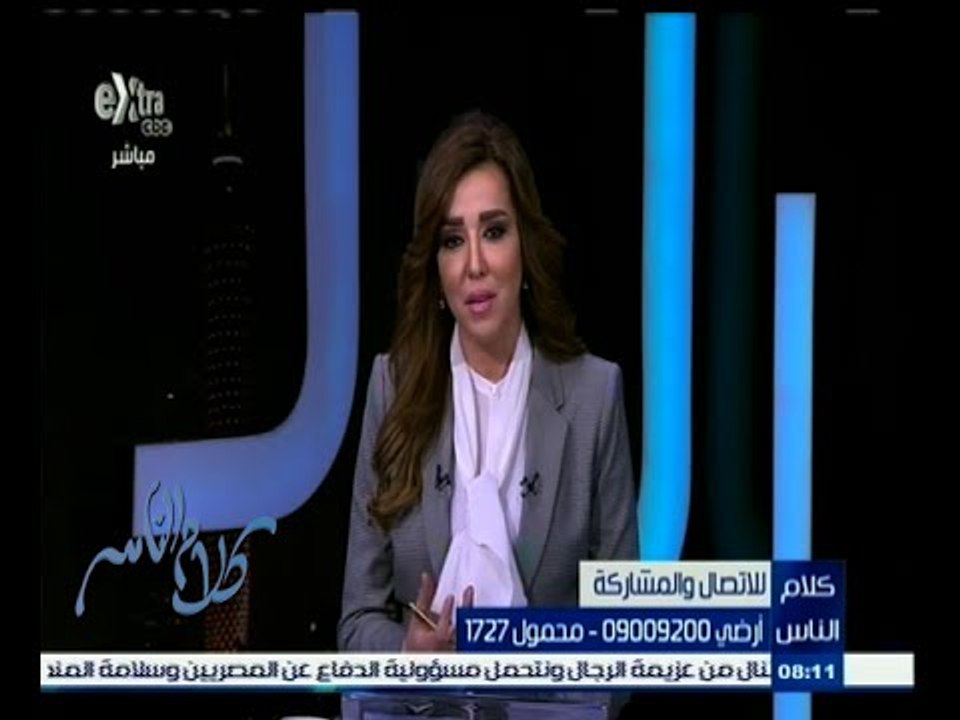 #كلام_الناس | الحلقة الكاملة 17 إبريل 2015 | رسالة إلى صناع الدراما قبل شهر رمضان الكريم
