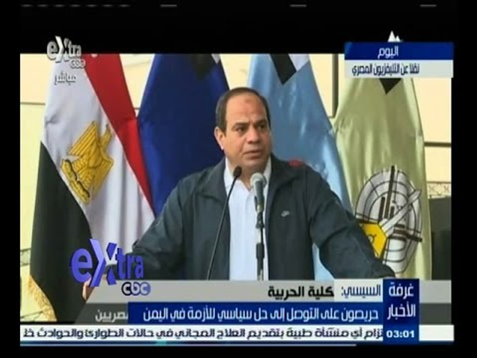 #غرفة_الأخبار | السيسي: الأعمال الإرهابية لم ولن تنال من عزيمة الشعب المصري