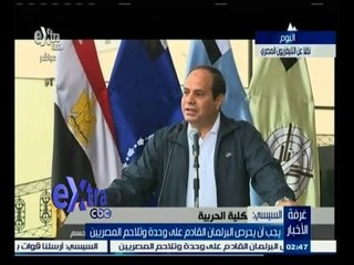 #غرفة_الأخبار | كلمة الرئيس #السيسي خلال زيارته للكلية الحربية