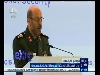 #غرفة_الأخبار | وزير الدفاع الايراني يشن هجوما لاذعا على السعودية