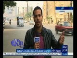 #غرفة_الأخبار | القاهرة تشهد حالة من السيولة المرورية في يوم العطلة الأسبوعي