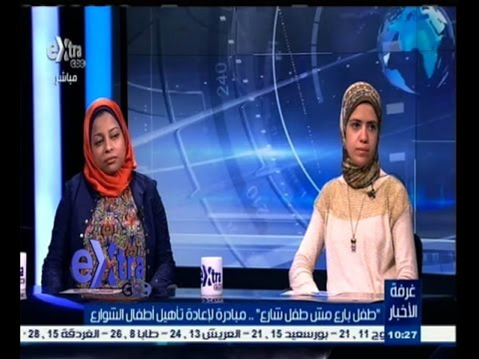 #غرفة_الأخبار | طفل بارع مش طفل شارع .. مبادرة لإعادة تأهيل أطفال الشوارع