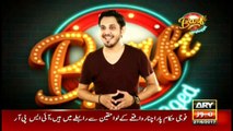 Barfi Unplugged EID SPECIAL 27th June 2017