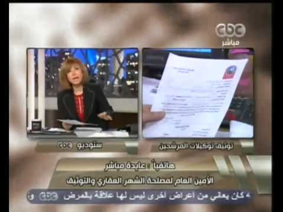 هنا العاصمة-الحبس مصير اصدار توكيلات لاكثر من مرشح
