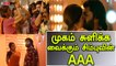 Simbu's "AAA" Gets Negative Response - Filmibeat Tamil