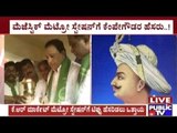 Tipu Sultan Vedike Demands That K.R.Market Metro Station Be Named After Tipu Sultan