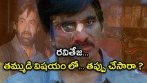 Ravi Teja Skipped His Brother Bharat's Funeral? Find out the Facts | Filmibeat Telugu