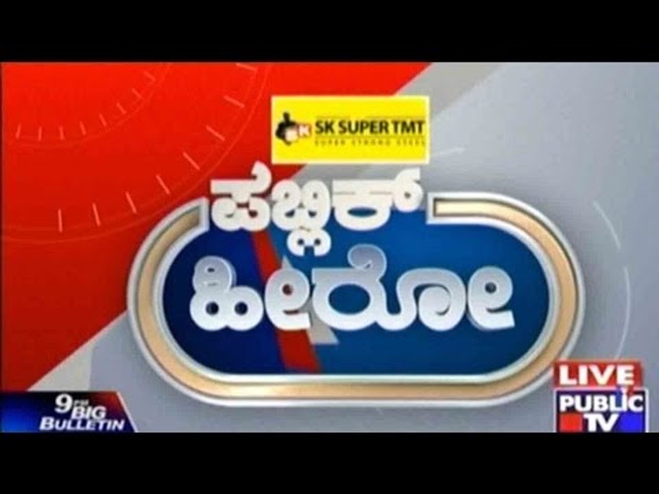 Public Hero | Shanthakumar From Bidar | June 10th, 2016