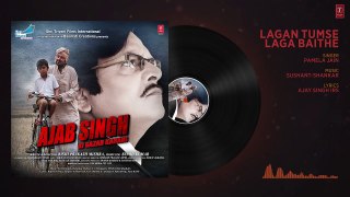 Lagan Tumse Laga Baithe Audio Song - Ajab Singh Ki Gajab Kahani - Rishi Prakash Mi