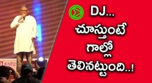 Tanikella Bharani Speech @DJ Thank You Meet | Filmibeat Telugu