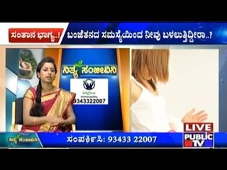 Public TV | Nithya Sanjeevini | June 9th, 2016
