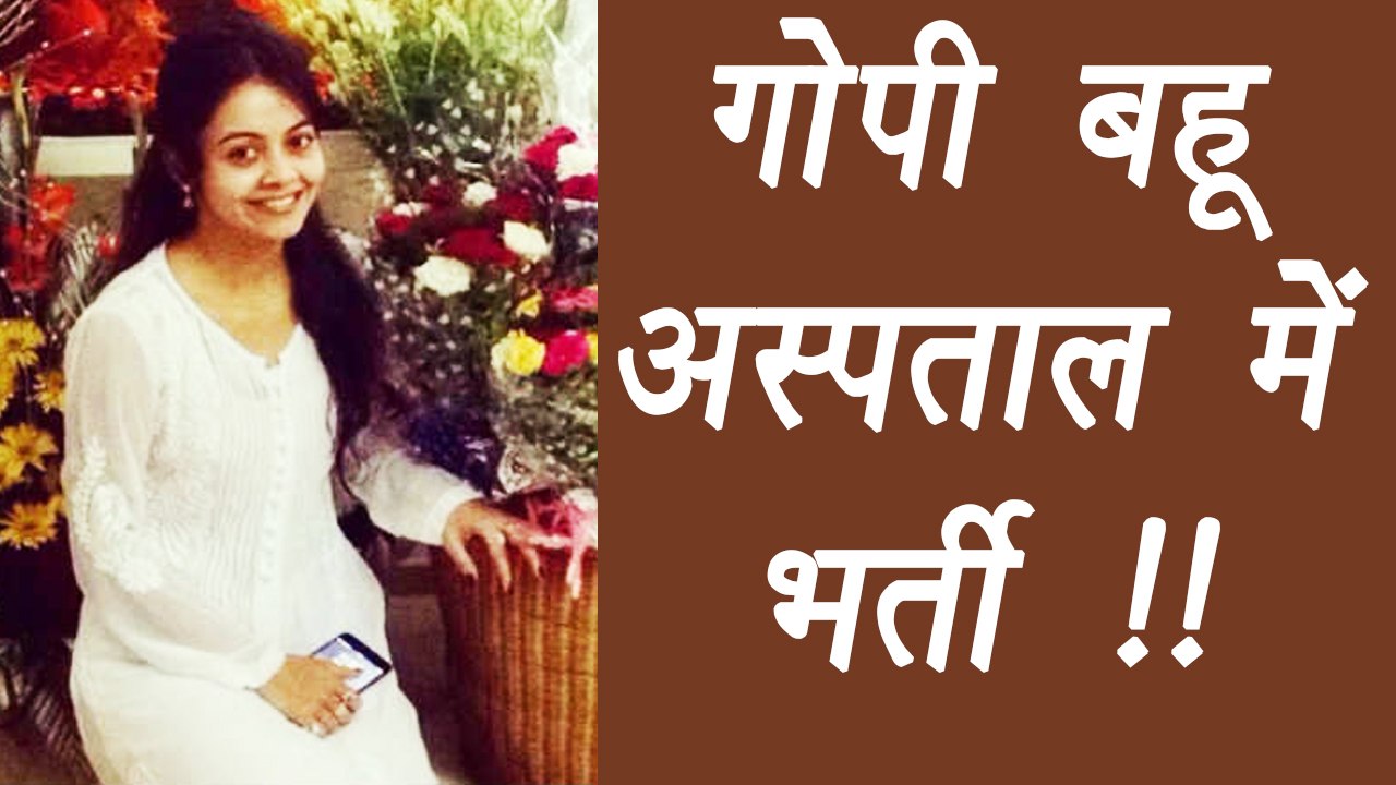 Saath Nibhana Saathiya GOPI BAHU HOSPITALIZED; Here's why | FilmiBeat