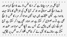 Nafs ki mazboti k lye asaan totka