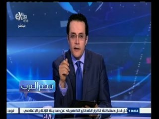 #مصر‪_‬العرب | مصر تنظم رسميا إلى البنك الأسيوي للاستثمار في اللحظة الأخيرة