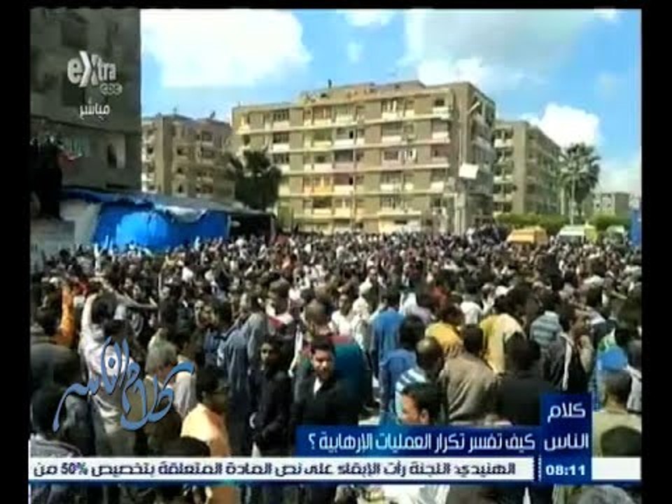 #كلام_الناس | الحلقة الكاملة 16 إبريل 2015 | كيف تفسر تكرار العمليات الإرهابية ؟