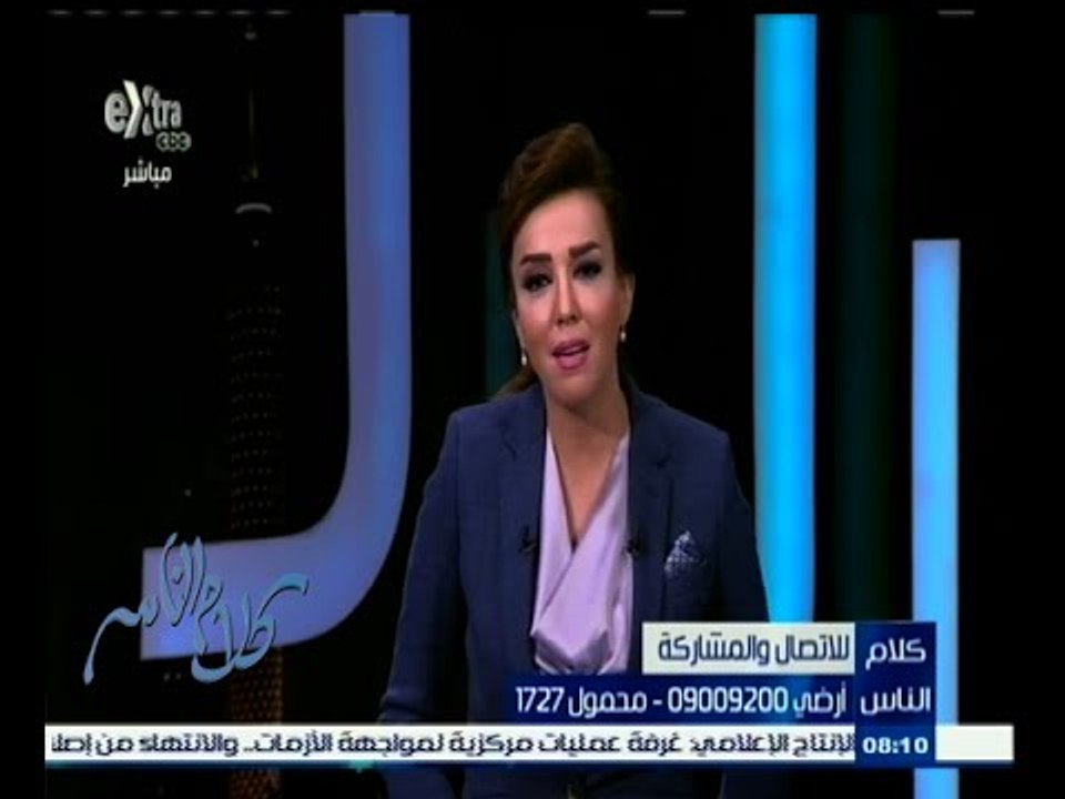 #كلام_الناس | كيف تفسر تكرار العمليات الإرهابية ؟ | الجزء الأول