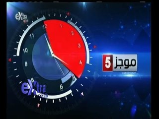 #غرفة_الأخبار | موجز أخبار الخامسة مساءً | 16 ابريل 2015