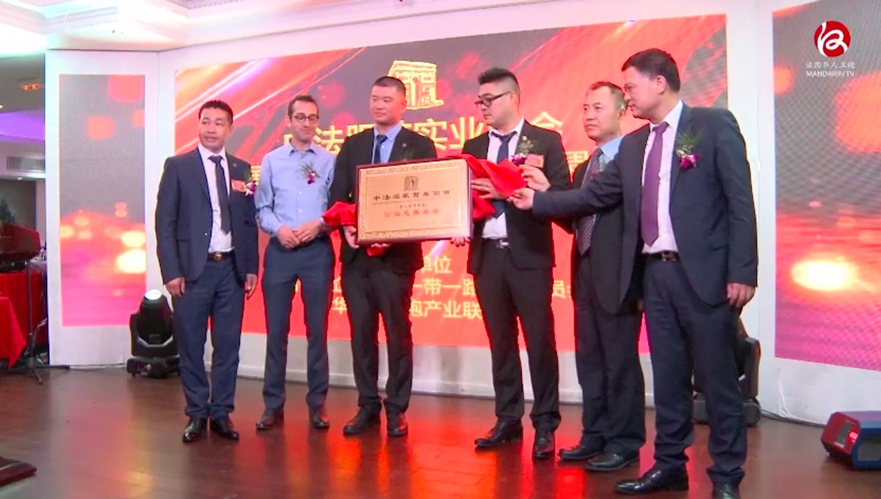 中法服装实业典礼2017就职典礼 - JT 25/06/2017 : Cérémonie de l'Association Commerce de Prêt à Porter Franco-Chinois (ACPPFC)