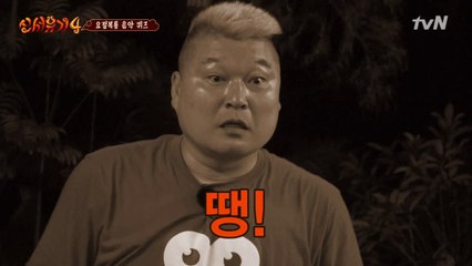 방송사고 아님! 드라마 OST 퀴즈 대결 결승전