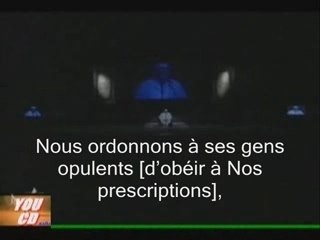 Versets de sourate Le voyage nocturne (Al-Isra)