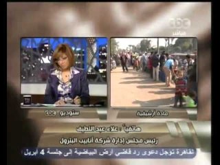 هنا العاصمة-أزمة جديدة بعد تفجير خط البوتاجاز