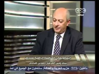 هنا العاصمه-البسطويسي-لن أتلقى دعم مالي من أي جهة